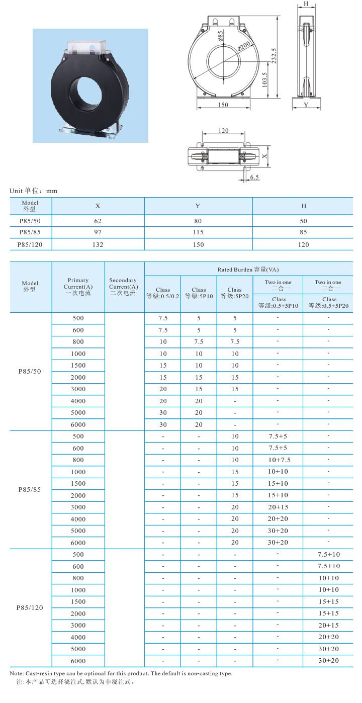 P8550、P8585、P85120 _1.jpg